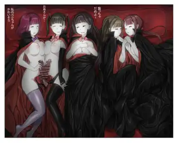 Vampire Girls Multiplying - Chapter 2 Fhentai.net - Page 44