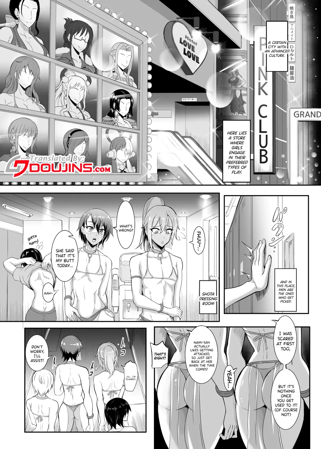 [Puripuri Jet] Pirate Girls 3 Fhentai - Page 2