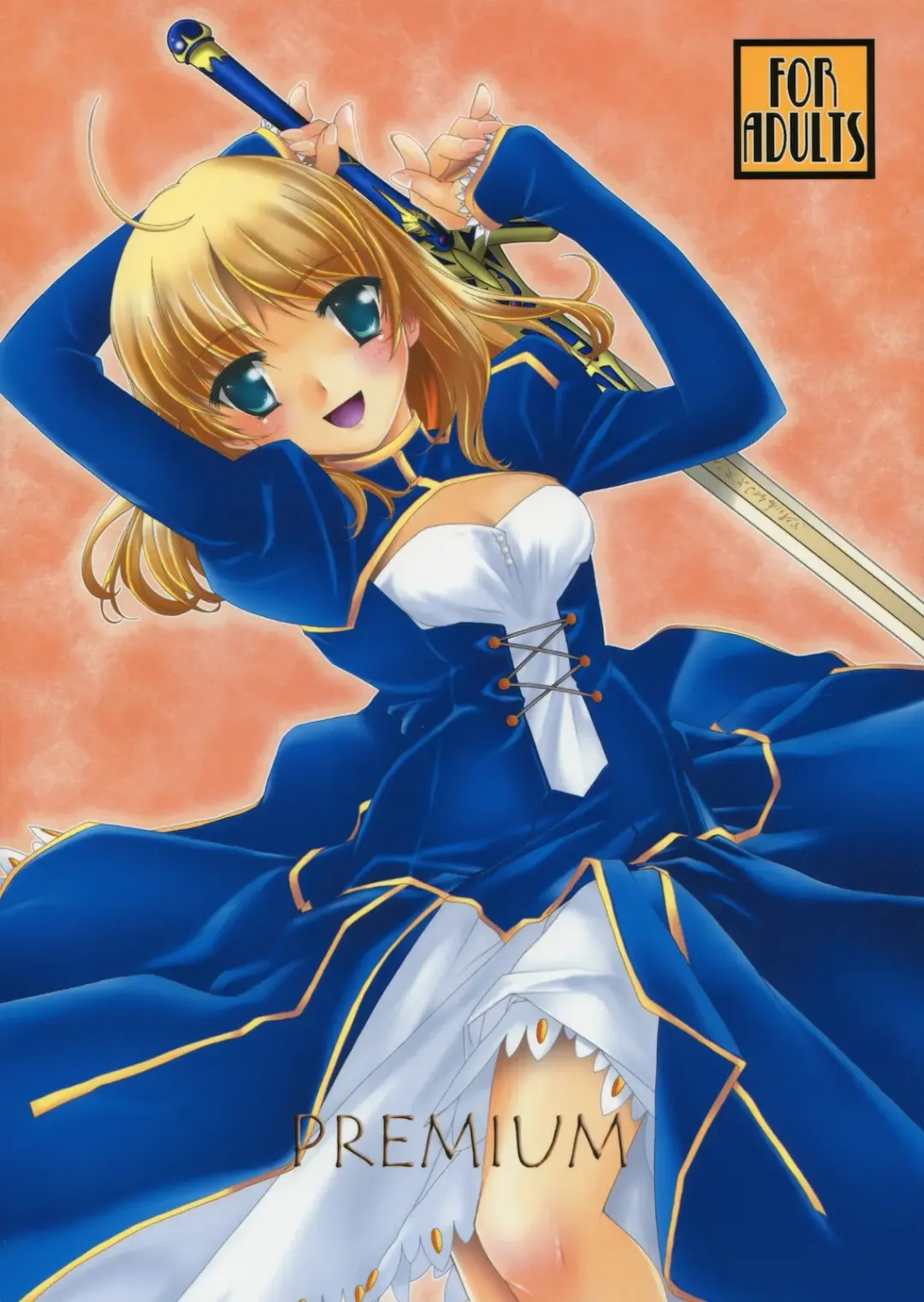 [Fujimori Saya] PREMIUM Fhentai - Page 1