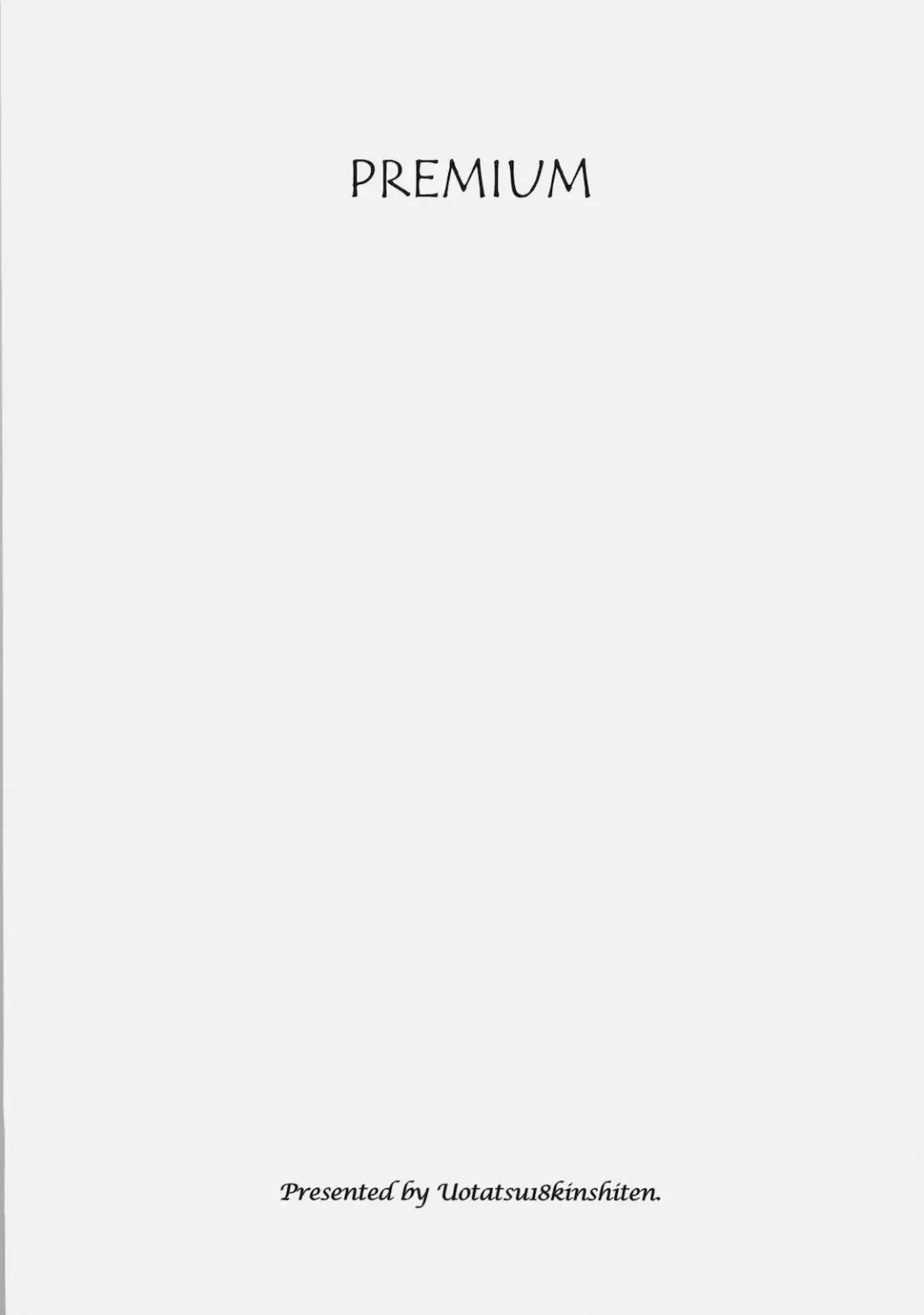 [Fujimori Saya] PREMIUM Fhentai - Page 2