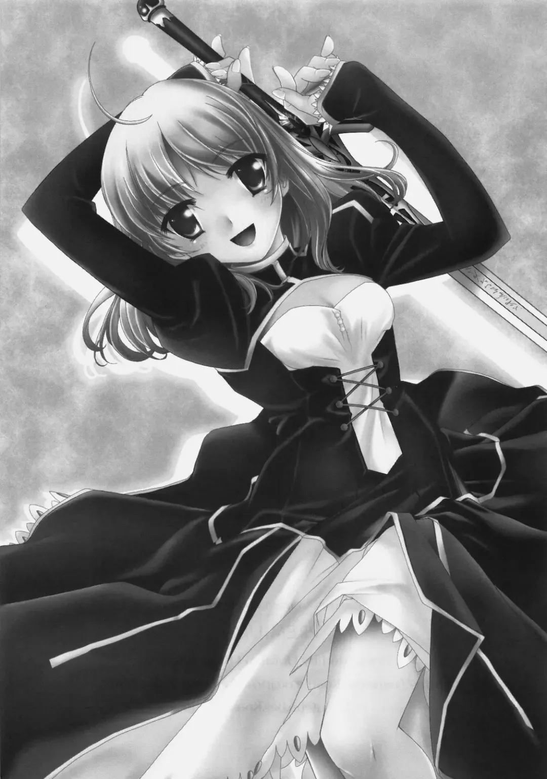 [Fujimori Saya] PREMIUM Fhentai - Page 24