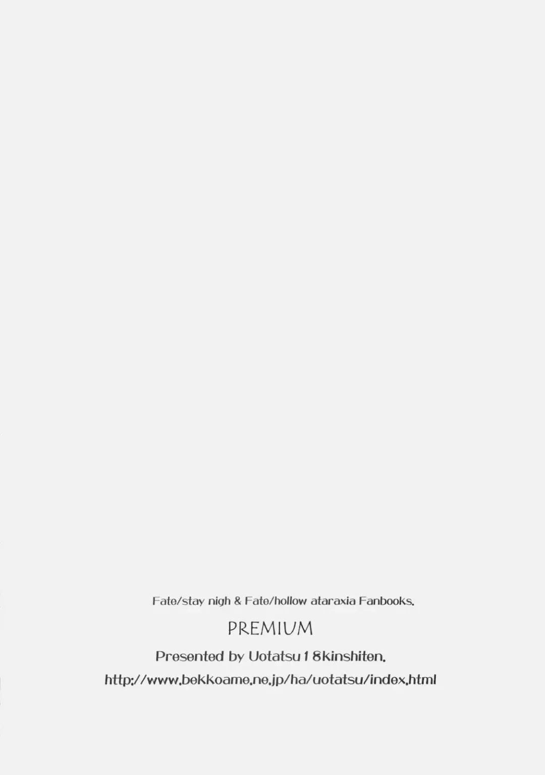 [Fujimori Saya] PREMIUM Fhentai - Page 25