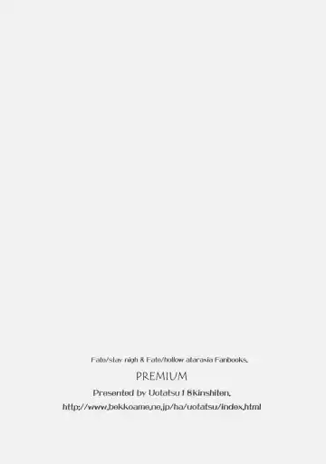 [Fujimori Saya] PREMIUM Fhentai - Page 25