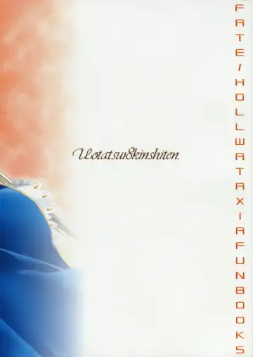 [Fujimori Saya] PREMIUM Fhentai - Page 26