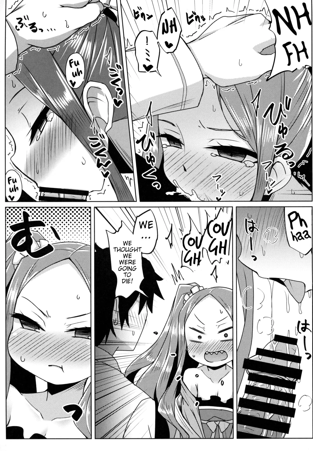 [Yunodon] Fuya-chan Otameshi Taiken Quest | Fuya-chan's Trial Experience Quest Fhentai - Page 10