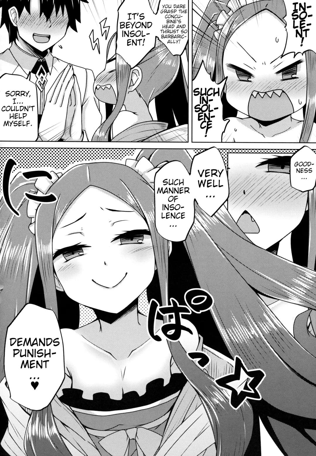 [Yunodon] Fuya-chan Otameshi Taiken Quest | Fuya-chan's Trial Experience Quest Fhentai - Page 11