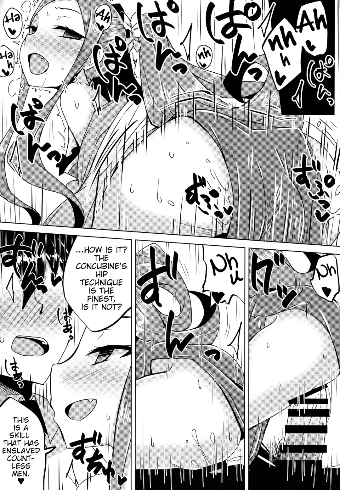 [Yunodon] Fuya-chan Otameshi Taiken Quest | Fuya-chan's Trial Experience Quest Fhentai - Page 13