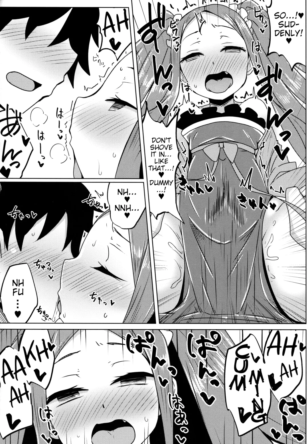 [Yunodon] Fuya-chan Otameshi Taiken Quest | Fuya-chan's Trial Experience Quest Fhentai - Page 15
