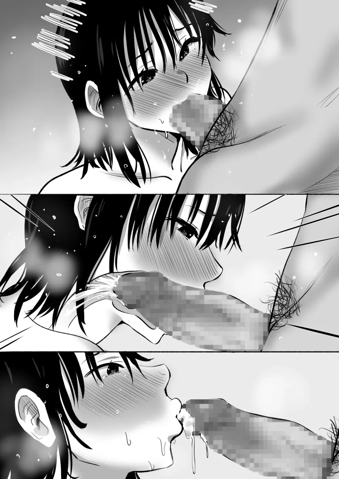 Boku no Kanojo ga Doukyouchuu no Ani to Sex Shiteitano o Tada Miteita… Fhentai - Page 101