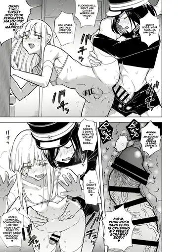 [Tokiwa Yutaka] Tekisei 0 no Futanari Joou-sama -Oni Shigoki! Jigoku no Gyaku Anal Kenshuu- Fhentai - Page 15