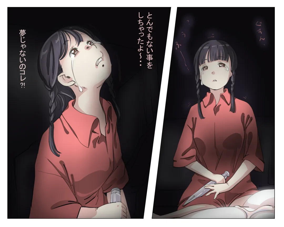 Vampire Girls Multiplying - Chapter 4 Fhentai - Page 26