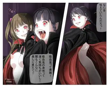 Vampire Girls Multiplying - Chapter 4 Fhentai.net - Page 32