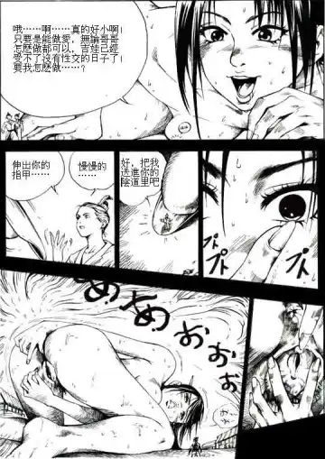 Mountain Wizard Fhentai - Page 4