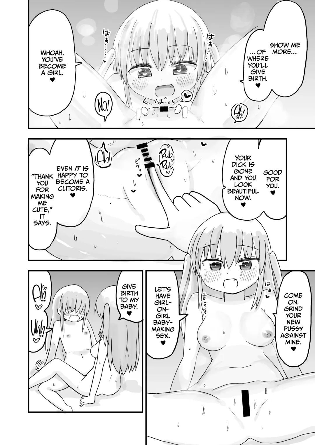 [Fukuoka Tarou] TS Jii TS Yuri Fhentai - Page 13