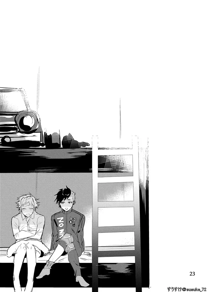 Inside Is Fhentai - Page 23