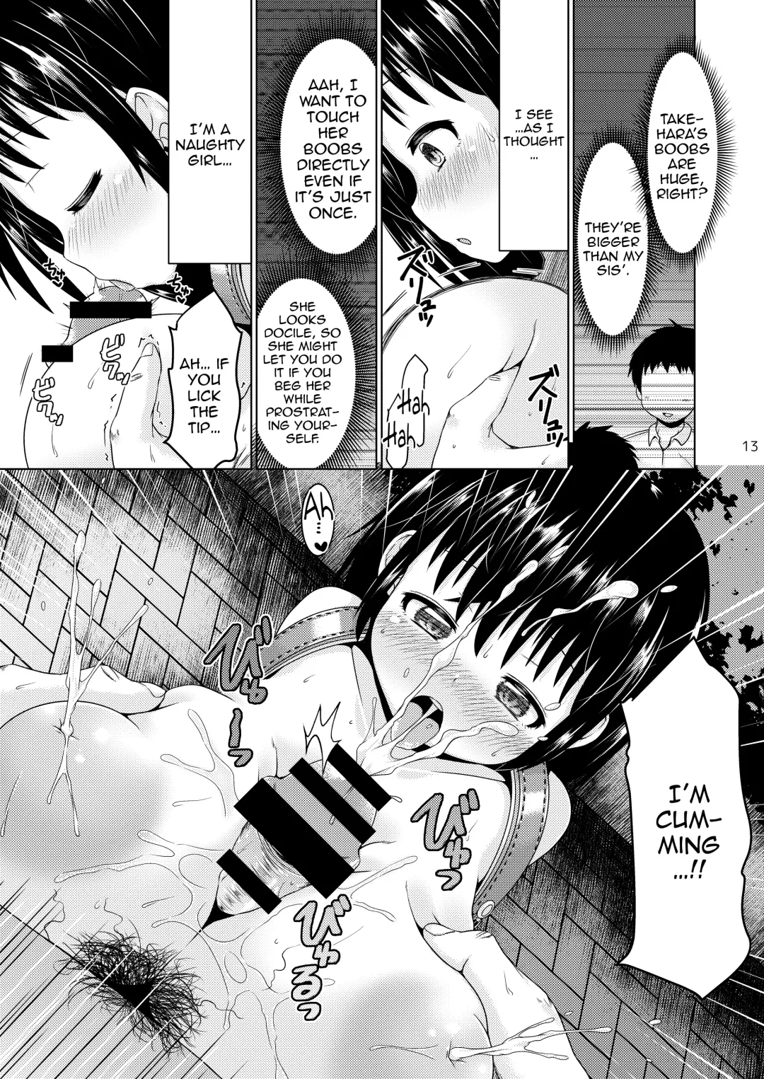 [Shinichi] Konya, Shoujo wa Kakeru. Fhentai - Page 12