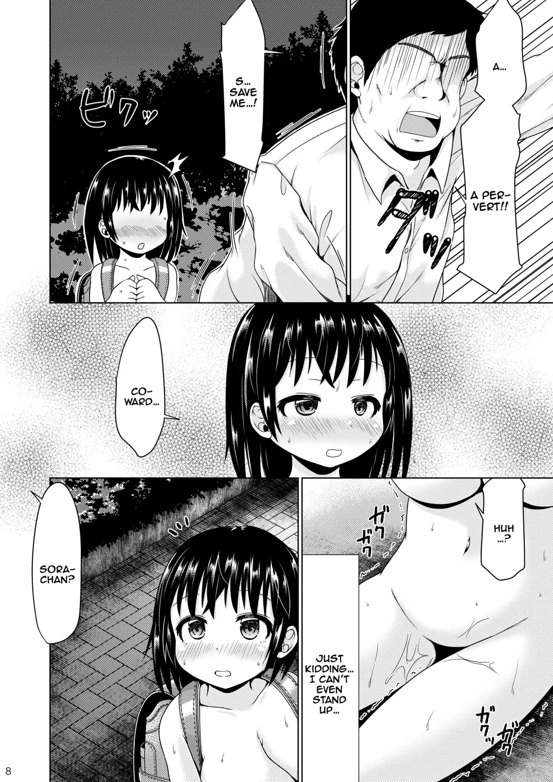 [Shinichi] Konya, Shoujo wa Kakeru. Fhentai - Page 7