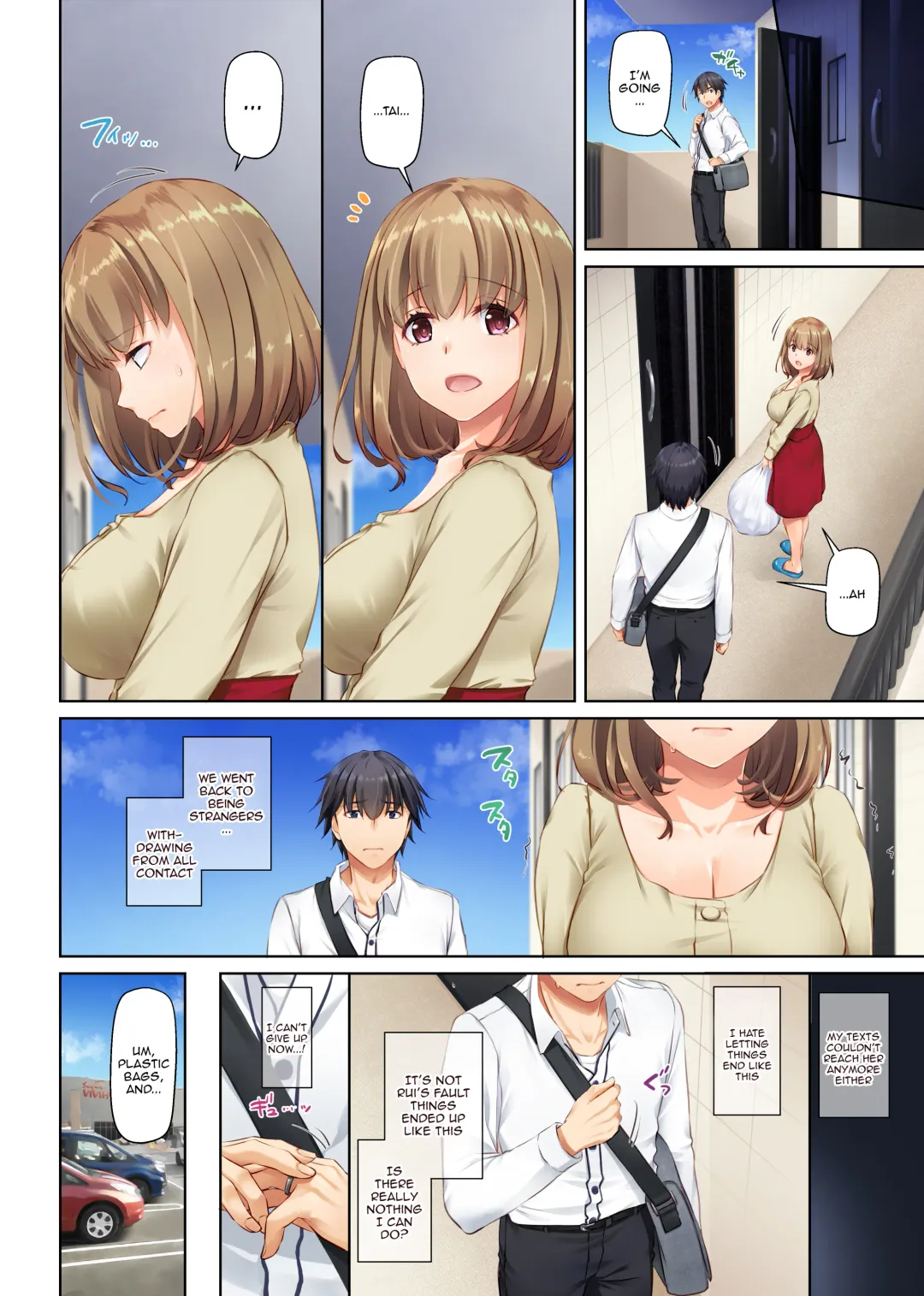 [Nakajima Yuka] Hitozuma Osananajimi to Hitonatsu no Dekigoto 4 DLO-18 Fhentai - Page 54