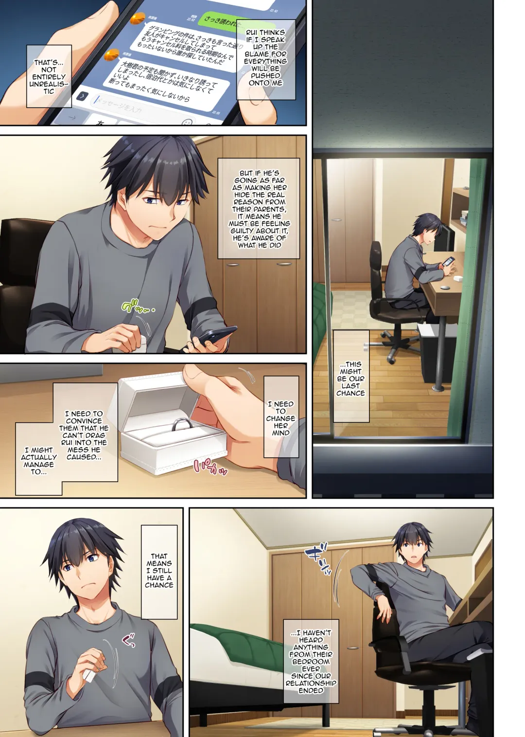 [Nakajima Yuka] Hitozuma Osananajimi to Hitonatsu no Dekigoto 4 DLO-18 Fhentai - Page 57