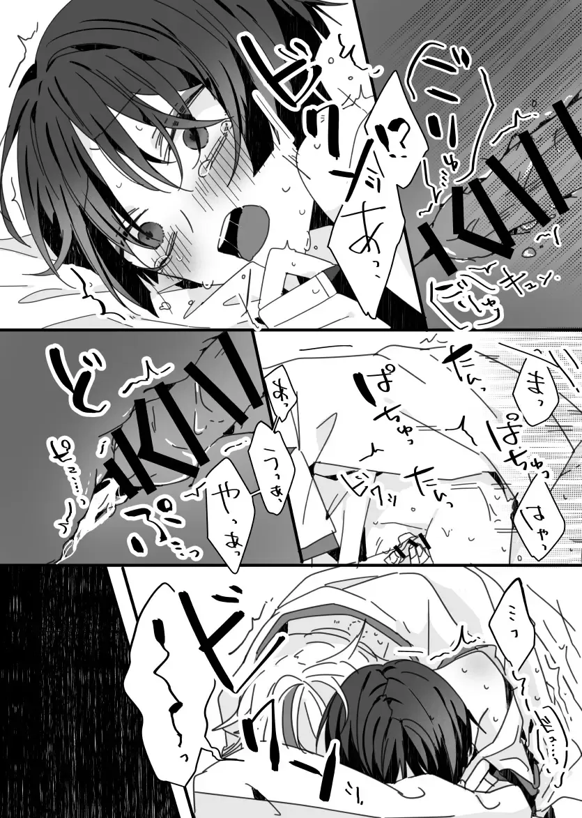 [Fuchi] Sayonara, Mata Itsuka Fhentai.net - Page 44