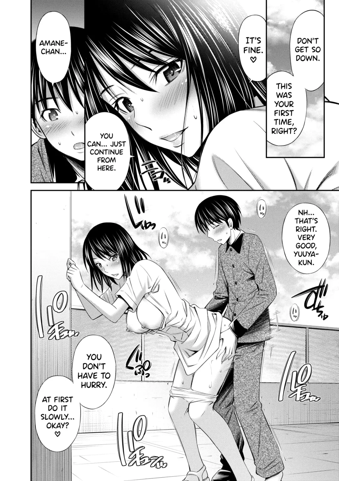 [Sabashi Renya] Hataraku Kangoshi no Sei Jijou Ch. 1-2 (decensored) Fhentai.net - Page 48