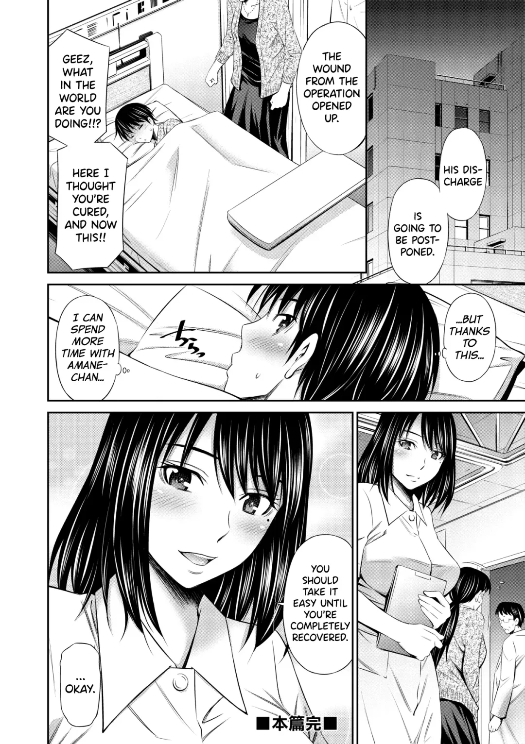 [Sabashi Renya] Hataraku Kangoshi no Sei Jijou Ch. 1-2 (decensored) Fhentai.net - Page 58