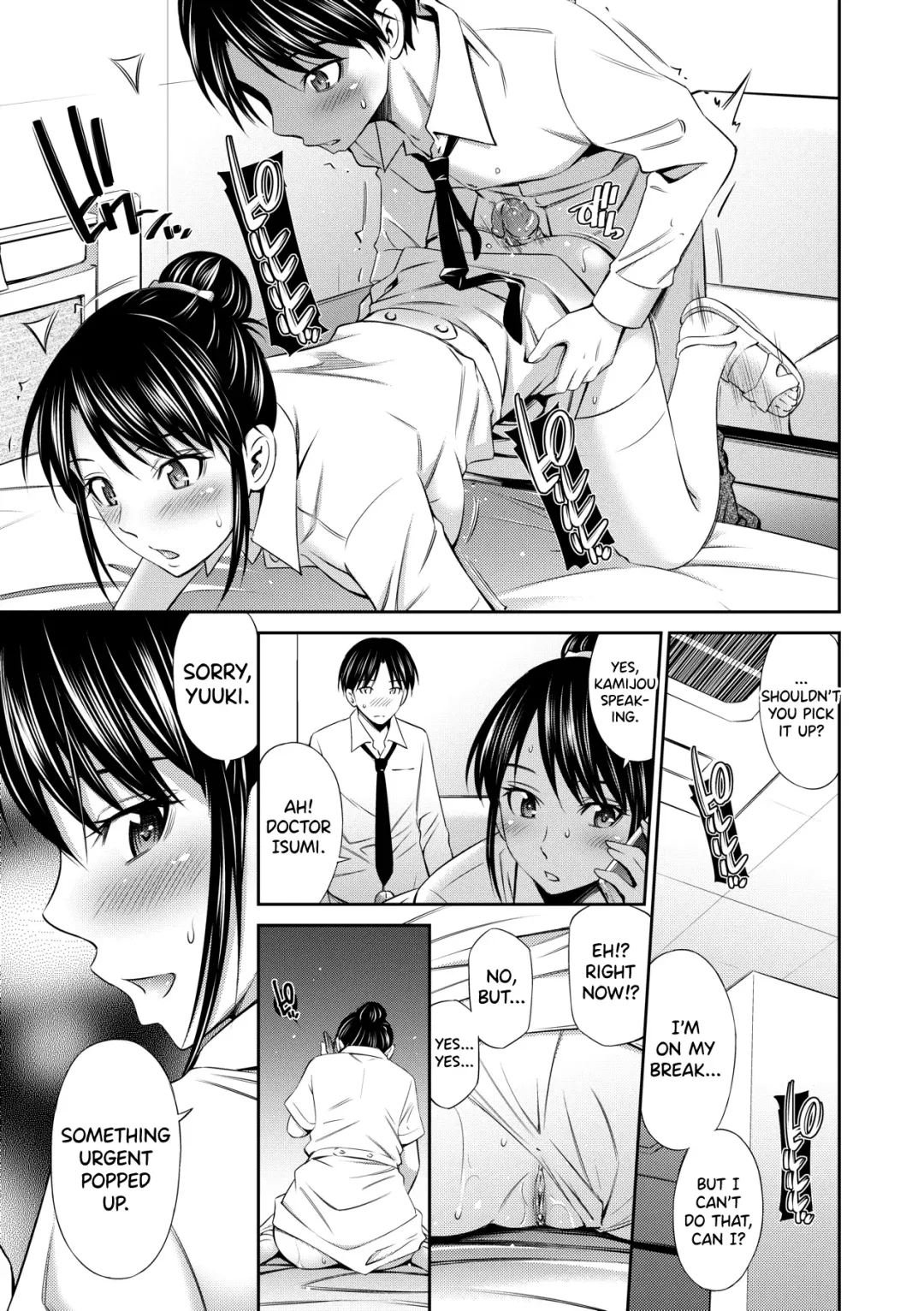 [Sabashi Renya] Hataraku Kangoshi no Sei Jijou Ch. 1-2 (decensored) Fhentai.net - Page 9