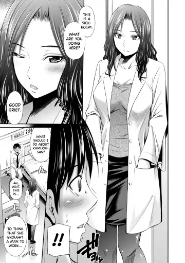 [Sabashi Renya] Hataraku Kangoshi no Sei Jijou Ch. 1-2 (decensored) Fhentai.net - Page 11