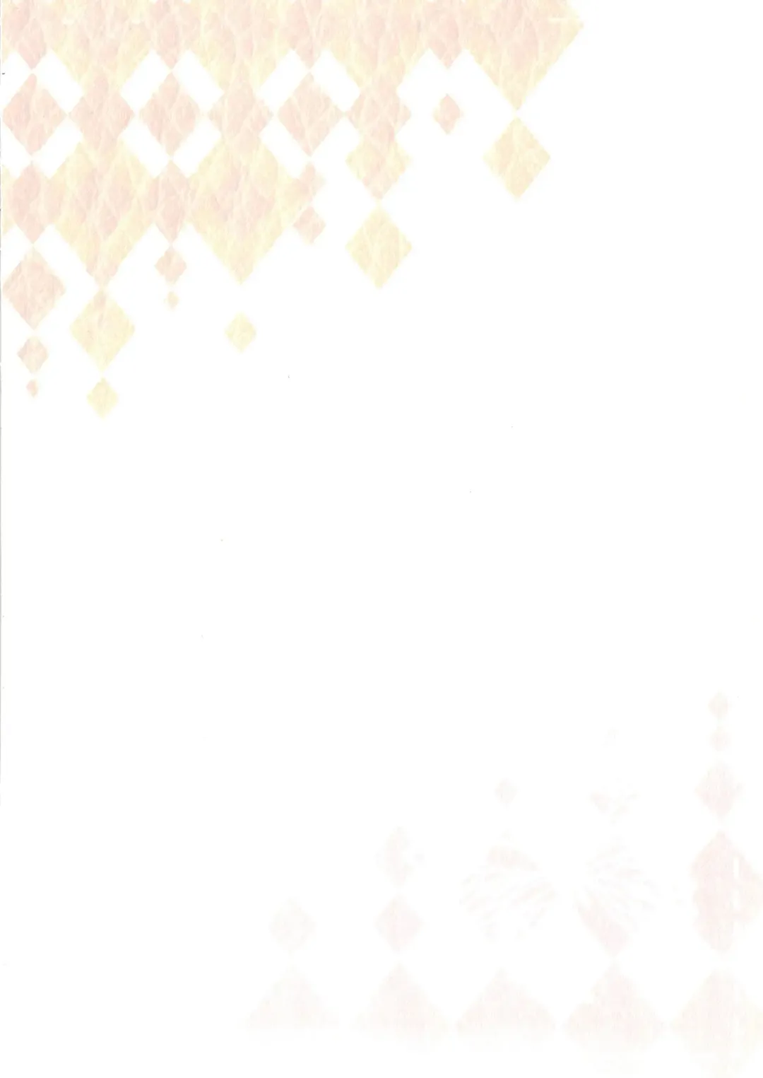 [Natsu No Koucha] Switch ga Haitte Shimatta Koharu ni Nashikuzushiteki ni Osowarete Shimau Hon Fhentai - Page 30