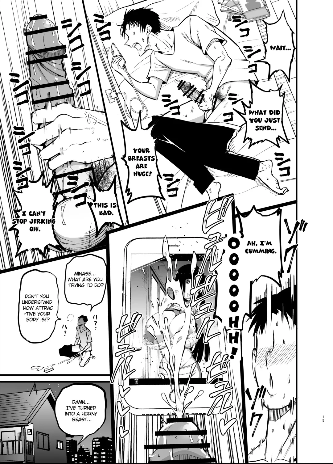 [Chilt] InCha no K Cup-chan | Introverted K-cup girl Fhentai - Page 15