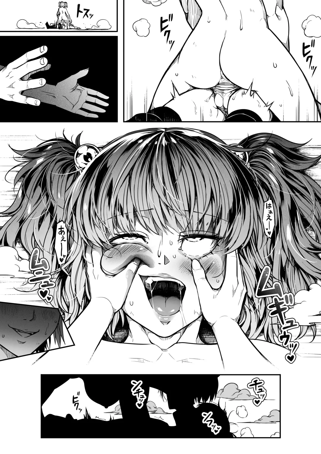 [Road] Chikara Aru Succubus wa Seiyoku o Mitashitai dake. 14 Fhentai.net - Page 100