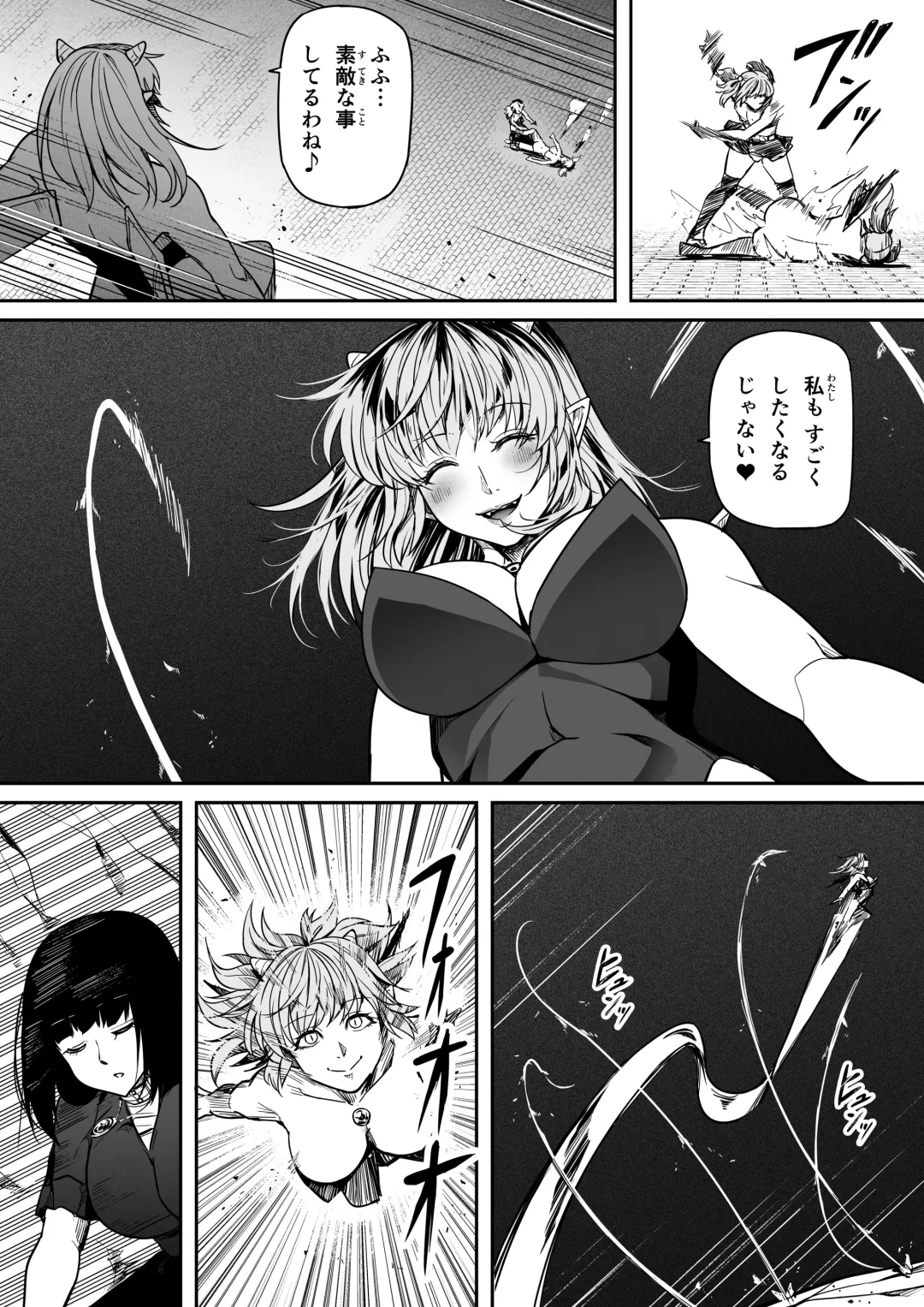 [Road] Chikara Aru Succubus wa Seiyoku o Mitashitai dake. 14 Fhentai.net - Page 19