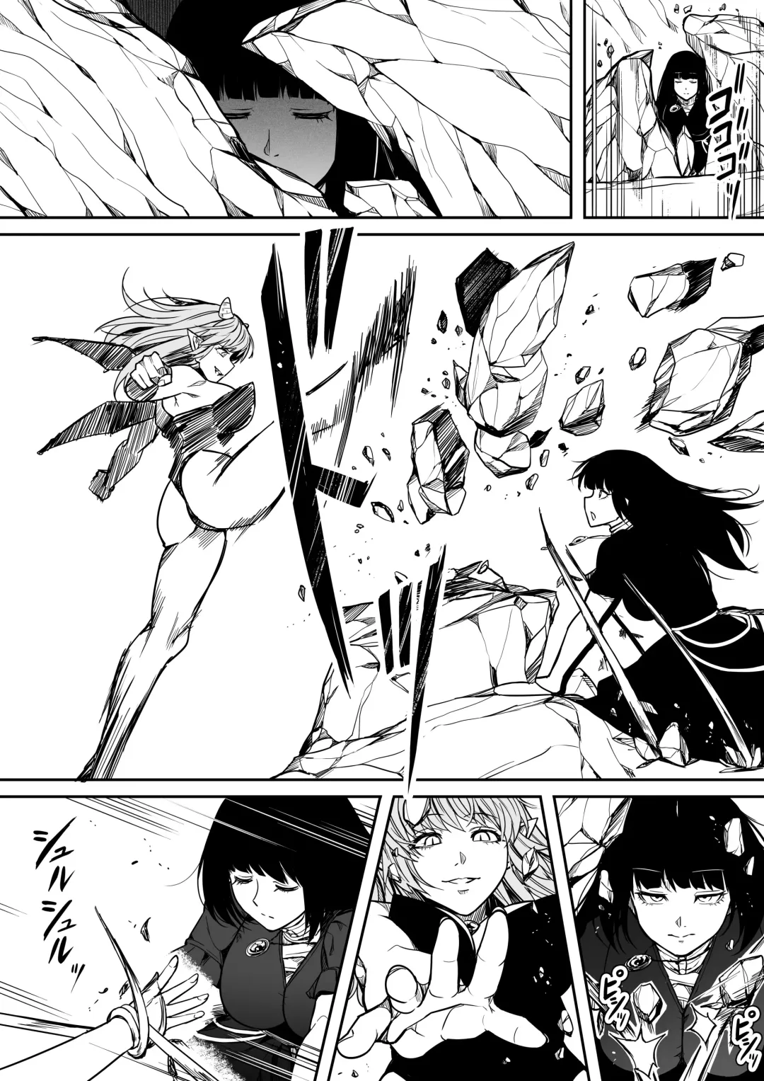 [Road] Chikara Aru Succubus wa Seiyoku o Mitashitai dake. 14 Fhentai.net - Page 20