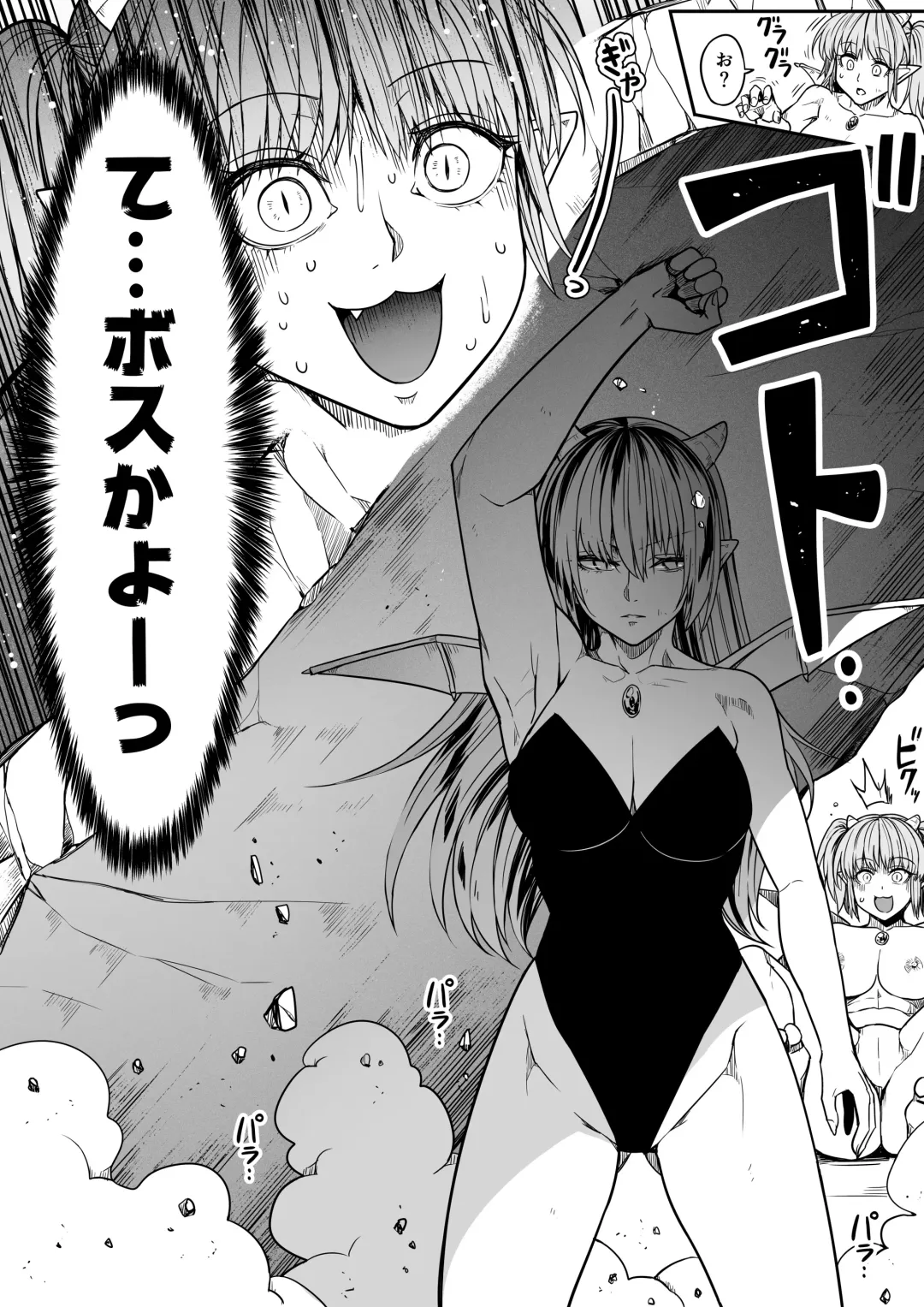 [Road] Chikara Aru Succubus wa Seiyoku o Mitashitai dake. 14 Fhentai.net - Page 41