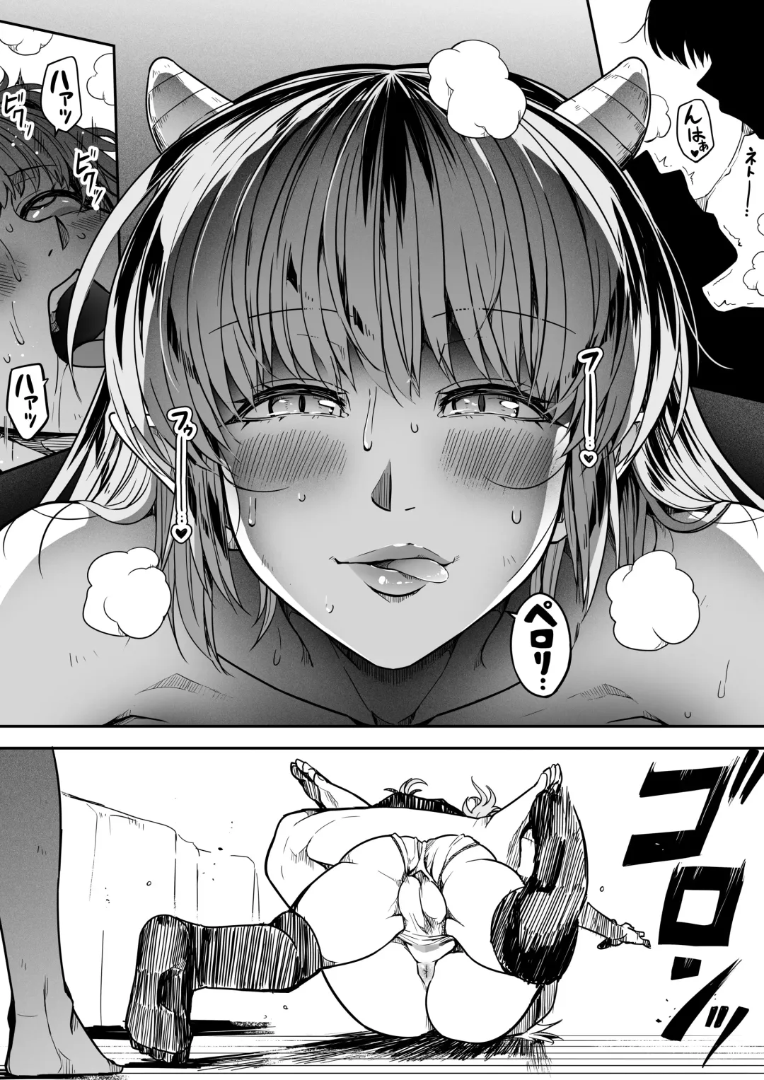 [Road] Chikara Aru Succubus wa Seiyoku o Mitashitai dake. 14 Fhentai.net - Page 94