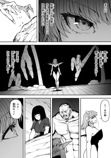 [Road] Chikara Aru Succubus wa Seiyoku o Mitashitai dake. 14 Fhentai.net - Page 10