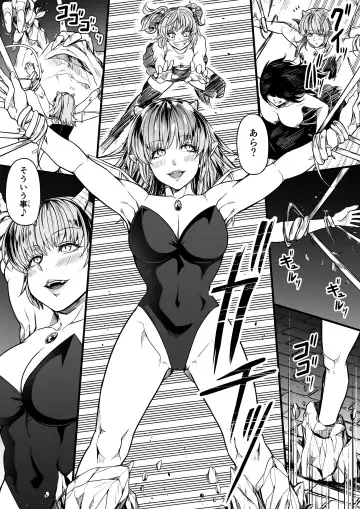 [Road] Chikara Aru Succubus wa Seiyoku o Mitashitai dake. 14 Fhentai.net - Page 26