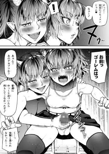 [Road] Chikara Aru Succubus wa Seiyoku o Mitashitai dake. 14 Fhentai.net - Page 31