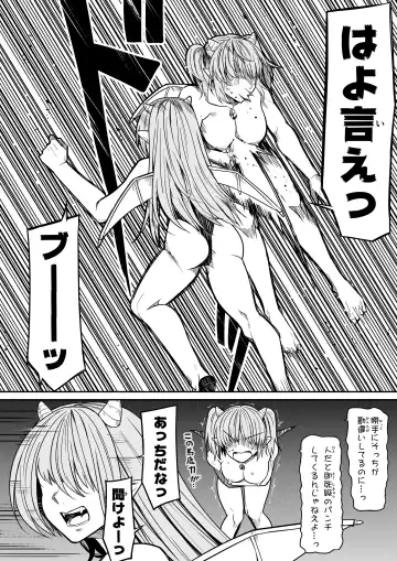 [Road] Chikara Aru Succubus wa Seiyoku o Mitashitai dake. 14 Fhentai.net - Page 45