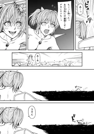 [Road] Chikara Aru Succubus wa Seiyoku o Mitashitai dake. 14 Fhentai.net - Page 46