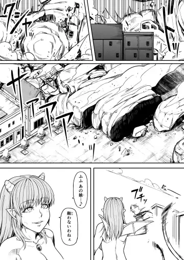 [Road] Chikara Aru Succubus wa Seiyoku o Mitashitai dake. 14 Fhentai.net - Page 48