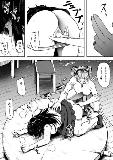 [Road] Chikara Aru Succubus wa Seiyoku o Mitashitai dake. 14 Fhentai.net - Page 59