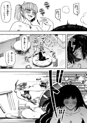 [Road] Chikara Aru Succubus wa Seiyoku o Mitashitai dake. 14 Fhentai.net - Page 62