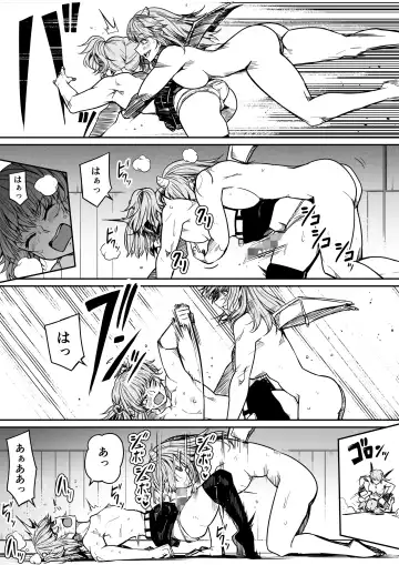 [Road] Chikara Aru Succubus wa Seiyoku o Mitashitai dake. 14 Fhentai.net - Page 71