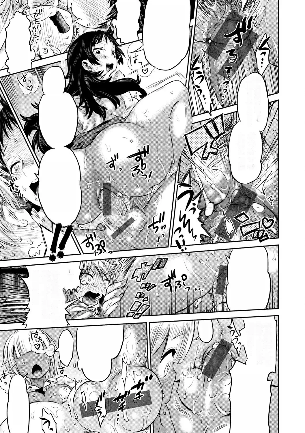 [Wamusato Haru] MTL GARBAGE - YOU HAVE BEEN WARNED Fhentai - Page 131