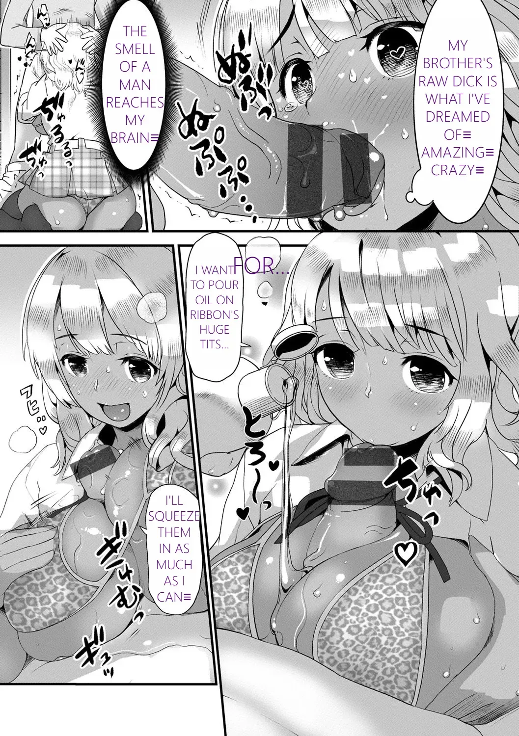 [Wamusato Haru] MTL GARBAGE - YOU HAVE BEEN WARNED Fhentai - Page 184
