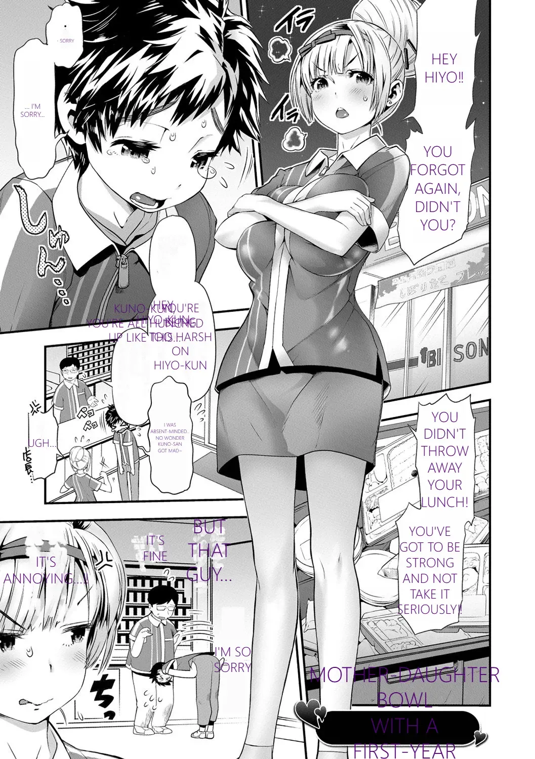 [Wamusato Haru] MTL GARBAGE - YOU HAVE BEEN WARNED Fhentai - Page 5