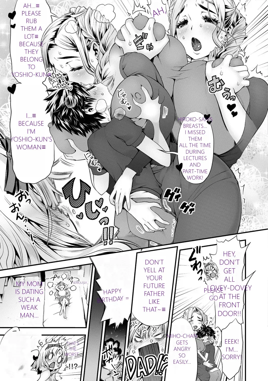 [Wamusato Haru] MTL GARBAGE - YOU HAVE BEEN WARNED Fhentai - Page 7