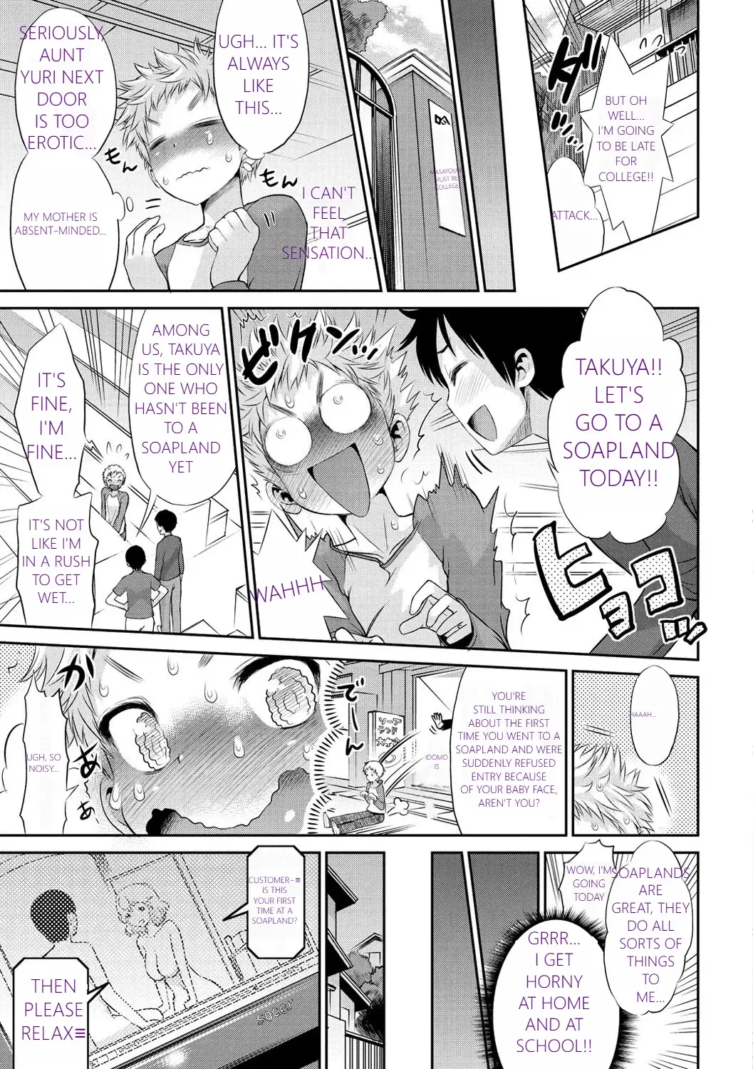 [Wamusato Haru] MTL GARBAGE - YOU HAVE BEEN WARNED Fhentai - Page 79
