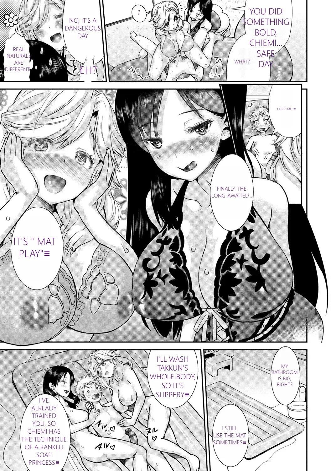 [Wamusato Haru] MTL GARBAGE - YOU HAVE BEEN WARNED Fhentai - Page 89